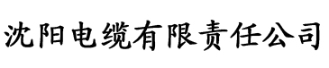 大香蕉影视网电缆厂logo